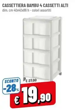 Famila Cassetiera bambu 4 cassetti alti offerta