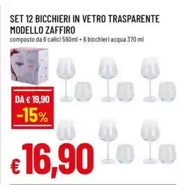 Famila SET 12 BICCHIERI IN VETRO TRASPARENTE MODELLO ZAFFIRO offerta