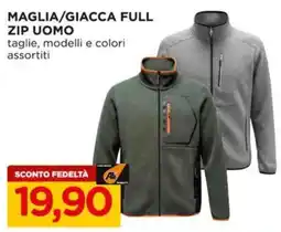 Alì Supermercati Maglia/giacca full zip uomo offerta