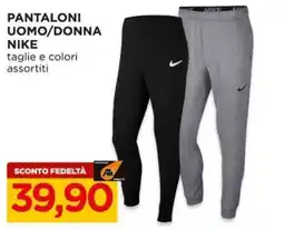 Alì Supermercati Pantaloni uomo/donna Nike offerta