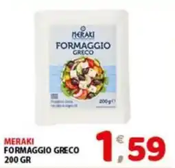 Mio Market Meraki Formaggio Greco offerta