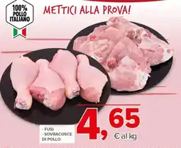 Todis Fusi sovracosce di pollo offerta