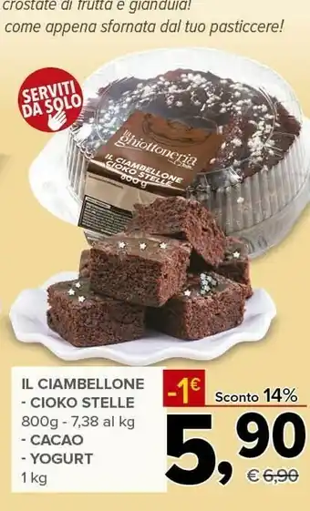 La ghiottoneria il ciambellone g 1000
