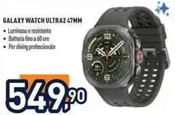 Unieuro Galaxy Watch Ultra2 47mm offerta