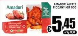 Sacoph Amadori alette di pollo piccanti offerta