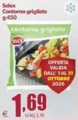 Elite Selex contorno grigliato offerta