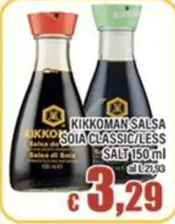 Top Supermercati Kikkoman salsa soia classic/less salt offerta