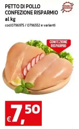 C+C maxigross Pettro di pollo Fior di scelta offerta