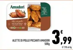 Conad Margherita Alette di pollo piccanti Amadori offerta