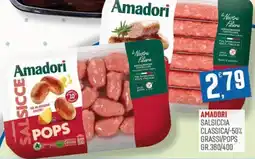 Marketpiù Amadori Salsiccia Classica offerta