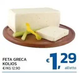 Ok Market Feta greca kolios offerta
