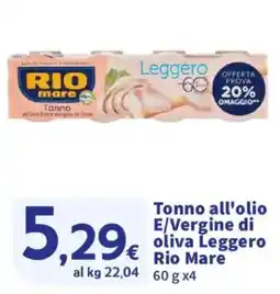 Ok Sigma Tonno all'olio E/Vergine di oliva Leggero Rio Mare offerta