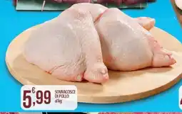 Iper Romagnolo Sovracosce di pollo offerta