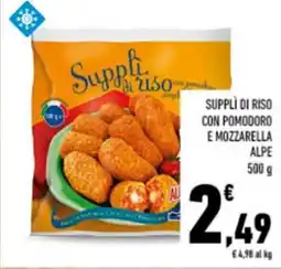 Conad Tuday Supplì di riso offerta