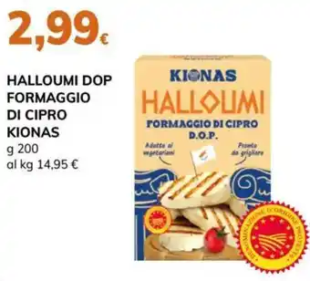 Halloumi Kionas