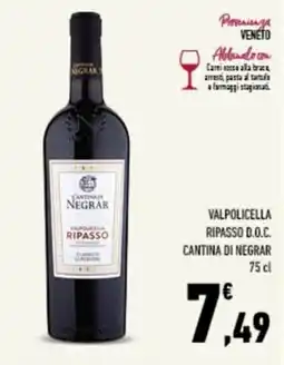 Conad Tuday Valpolicella Ripasso Cantina di Negrar offerta