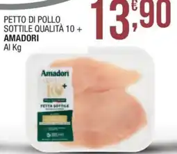 Sidis Petto di pollo sottile Amadori offerta