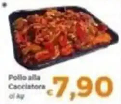 Tocal Pollo alla Cacciatore offerta