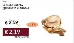 Prezzemolo e Vitale Porchetta di Ariccia offerta