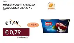Prezzemolo e Vitale Müller yogurt cremoso alla ciliegia offerta