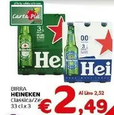 Crai Birra 330 g(ml) offerta