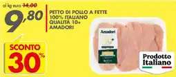 Italmark Petto di pollo Amadori offerta