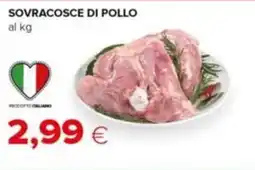 Tigre Sovracosce di pollo offerta