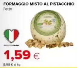 Tigre Formaggio misto al pistacchio offerta