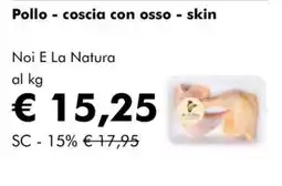 NaturaSì Pollo - coscia con osso - skin Noi E La Natura offerta