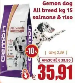 Elite Pet Gemon dog All breed offerta