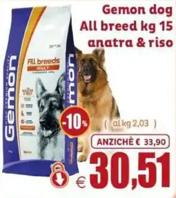 Elite Pet Gemon dog All breed offerta