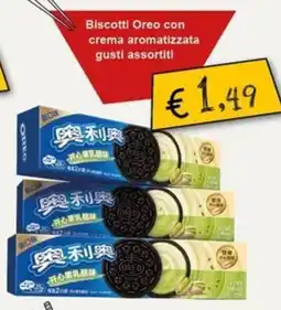 Angel Mercatone Biscotti Oreo offerta