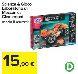 Carrefour Laboratorio di Meccanica Clementoni offerta