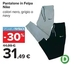 Carrefour Pantalone in Felpa Nike offerta