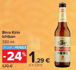Carrefour Market Birra Kirin Ichiban offerta