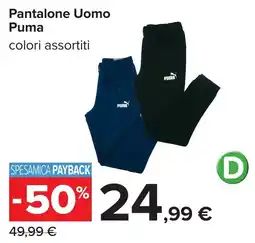 Carrefour Pantalone Uomo Puma offerta