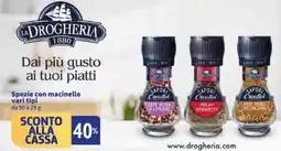 Sigma Superstore Sapori Creativi offerta