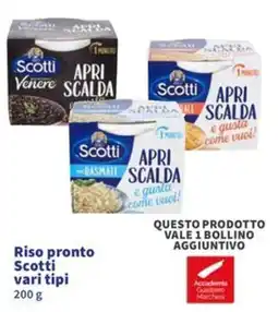 Sigma Riso pronto Scotti vari tipi offerta