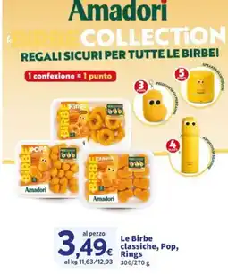 Sigma Le Birbe Amadori offerta