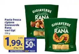 Sigma Pasta fresca ripiena Gioia Verde Rana offerta