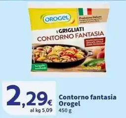 Sigma Superstore Contorno fantasia Orogel offerta