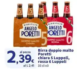 Sigma Birra doppio malto Poretti offerta