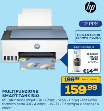 Hp multifunzione smart tank 510