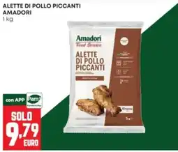 Panorama Alette di pollo piccanti Amadori offerta
