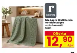 Interspar Telo bagno Rubin offerta