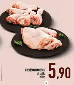 Ciro Amodio Fusi/Sovracosce di pollo offerta