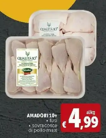 Deco Supermercati 10+ fusi sovracosce di pollo maxi offerta