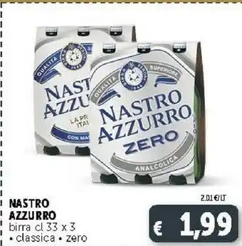 Deco Supermercati Birra analcolica 330 g(ml) offerta