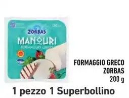 Spazio Conad Formaggio greco Zorbas offerta