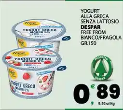 Eurospar YOGURT ALLA GRECA SENZA LATTOSIO DESPAR offerta